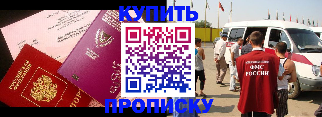 регистрация для дет. сада в Железногорске